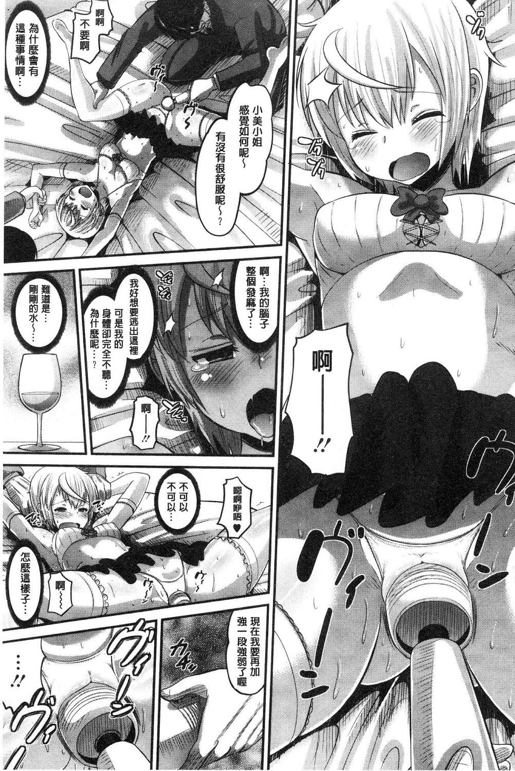 110