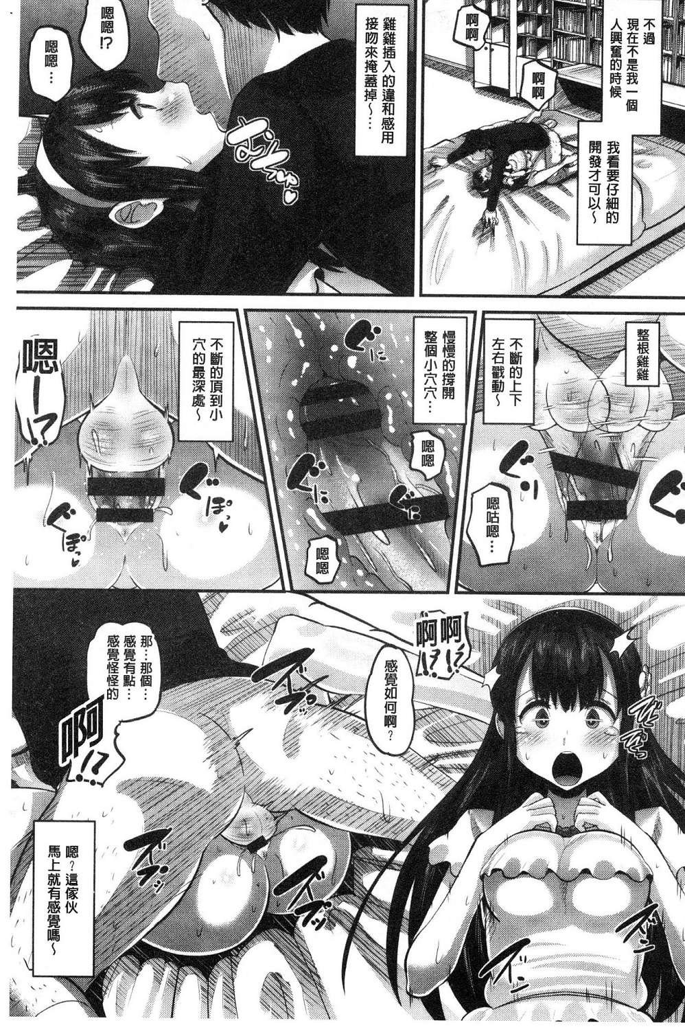 138