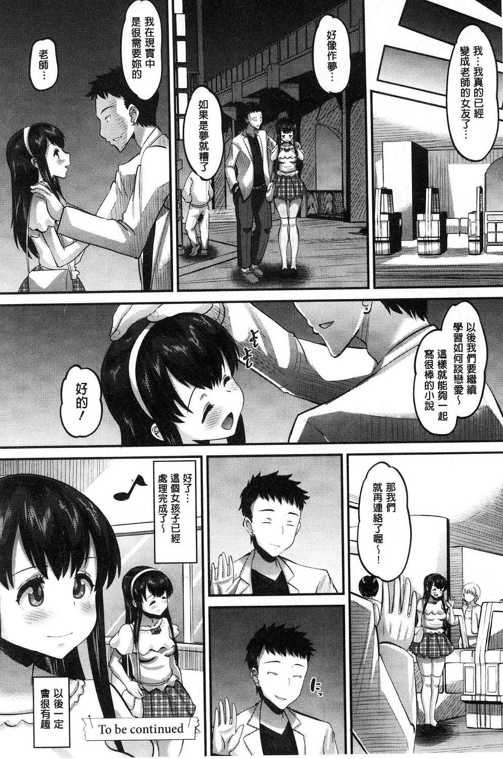 143