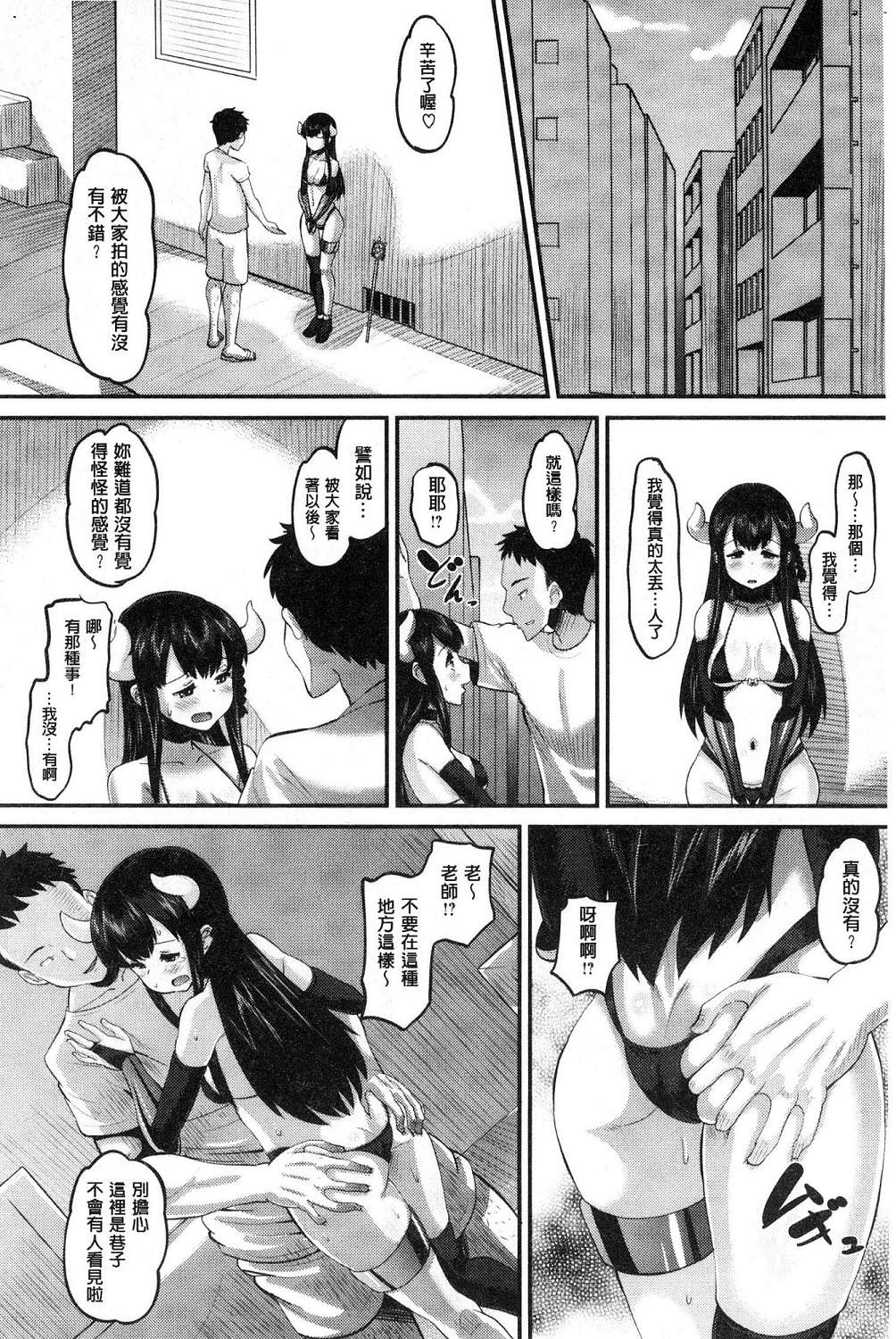 155