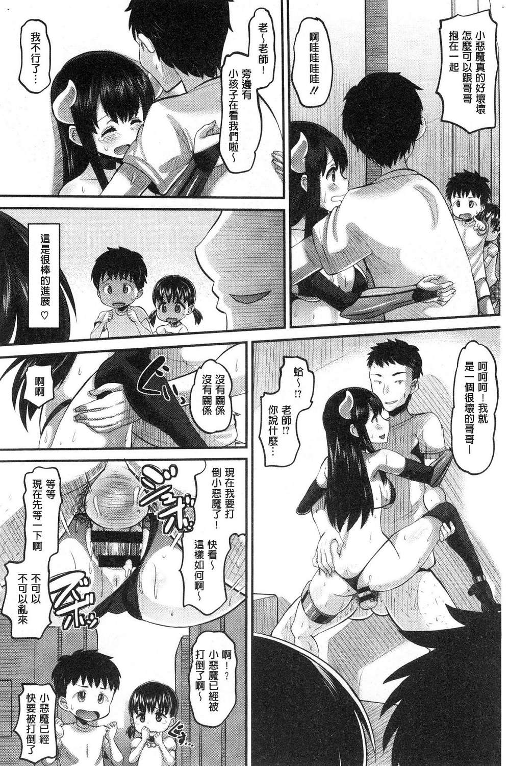 159