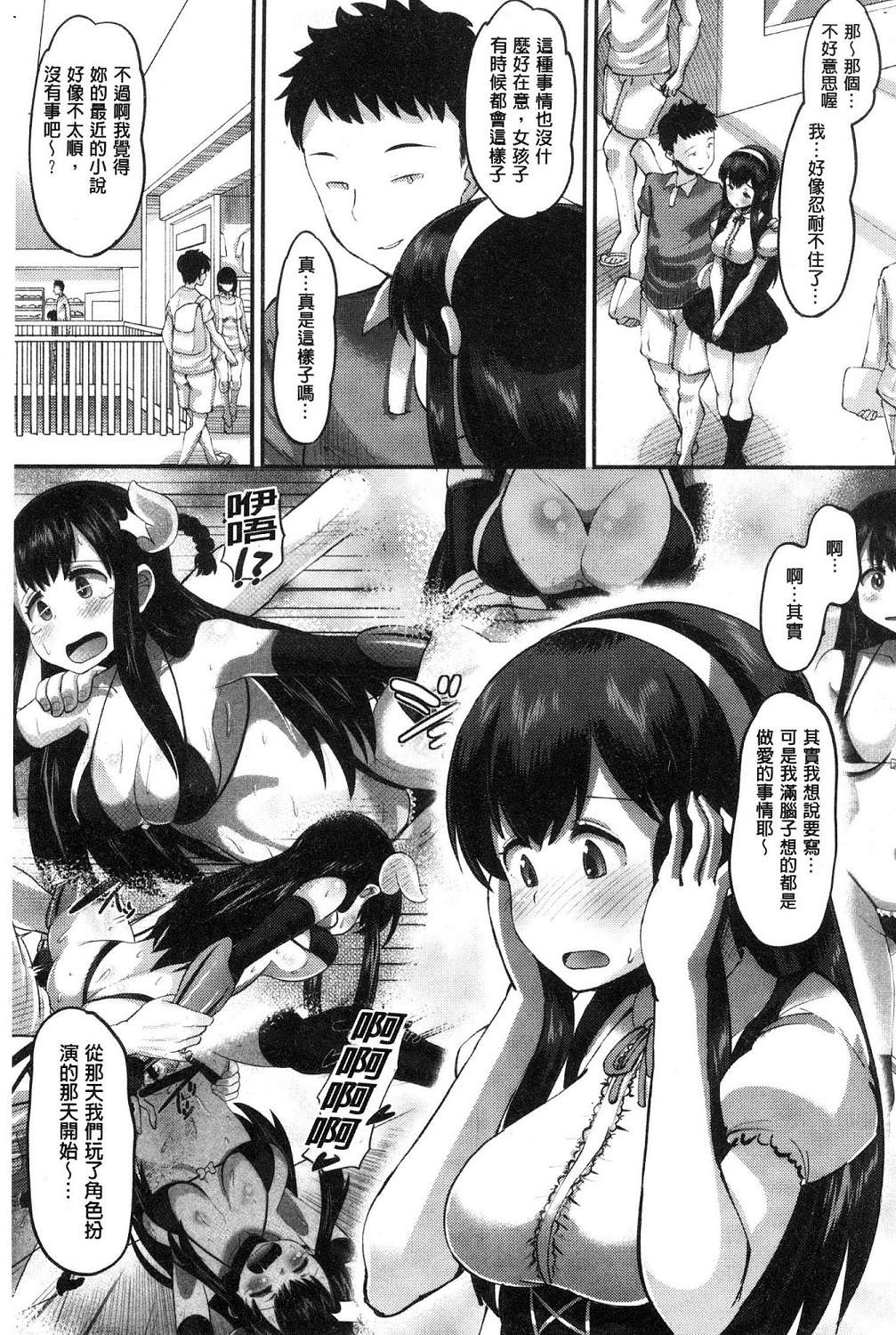 172