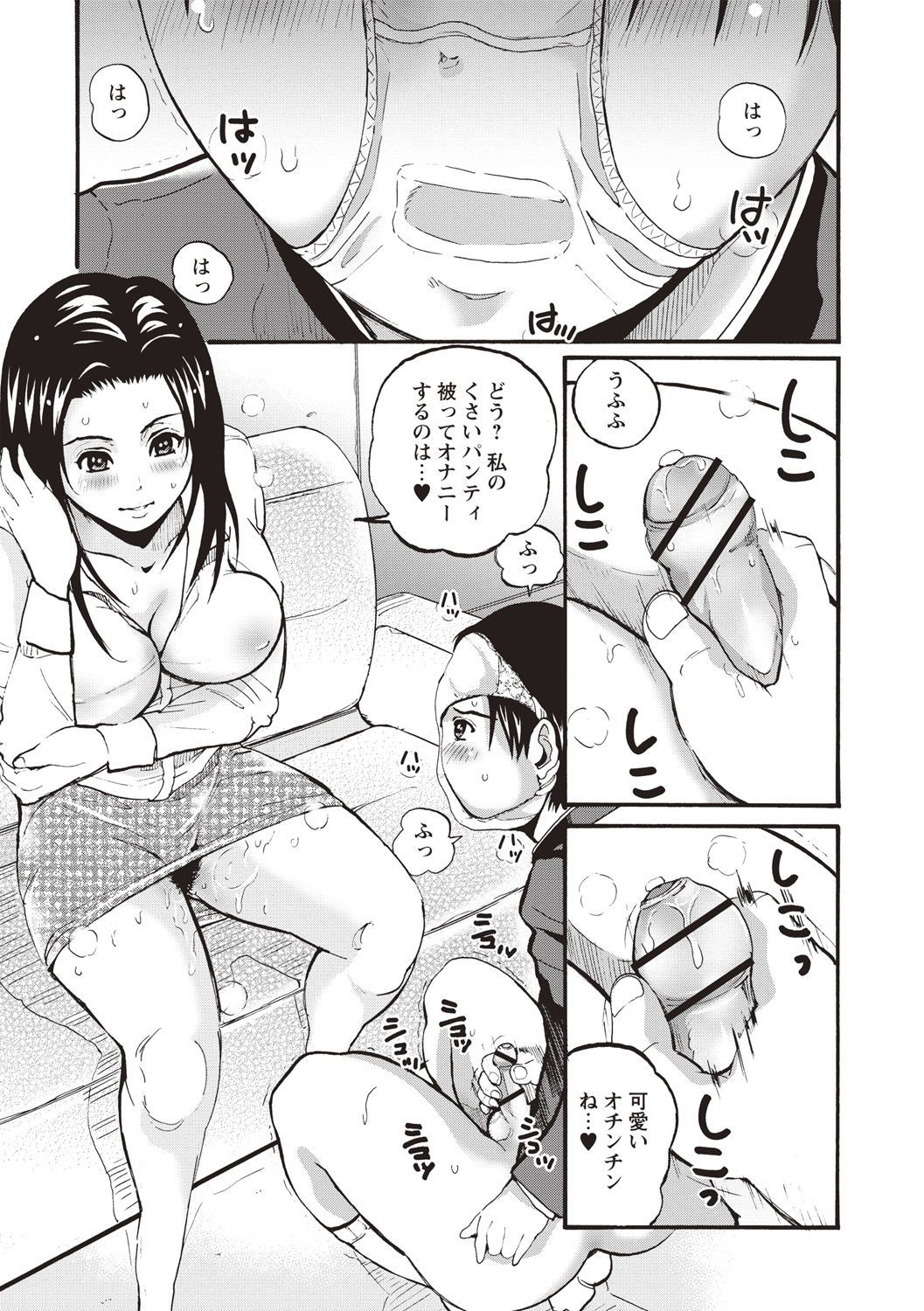 110