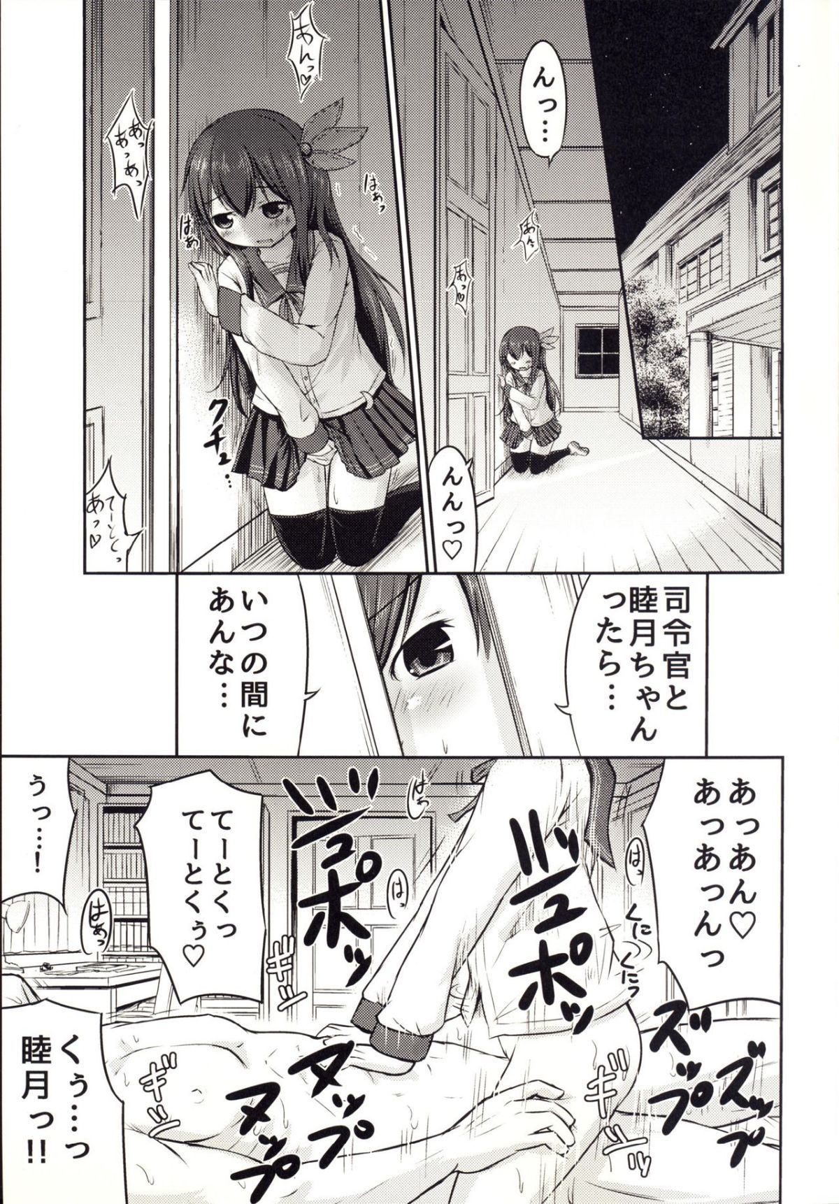 03