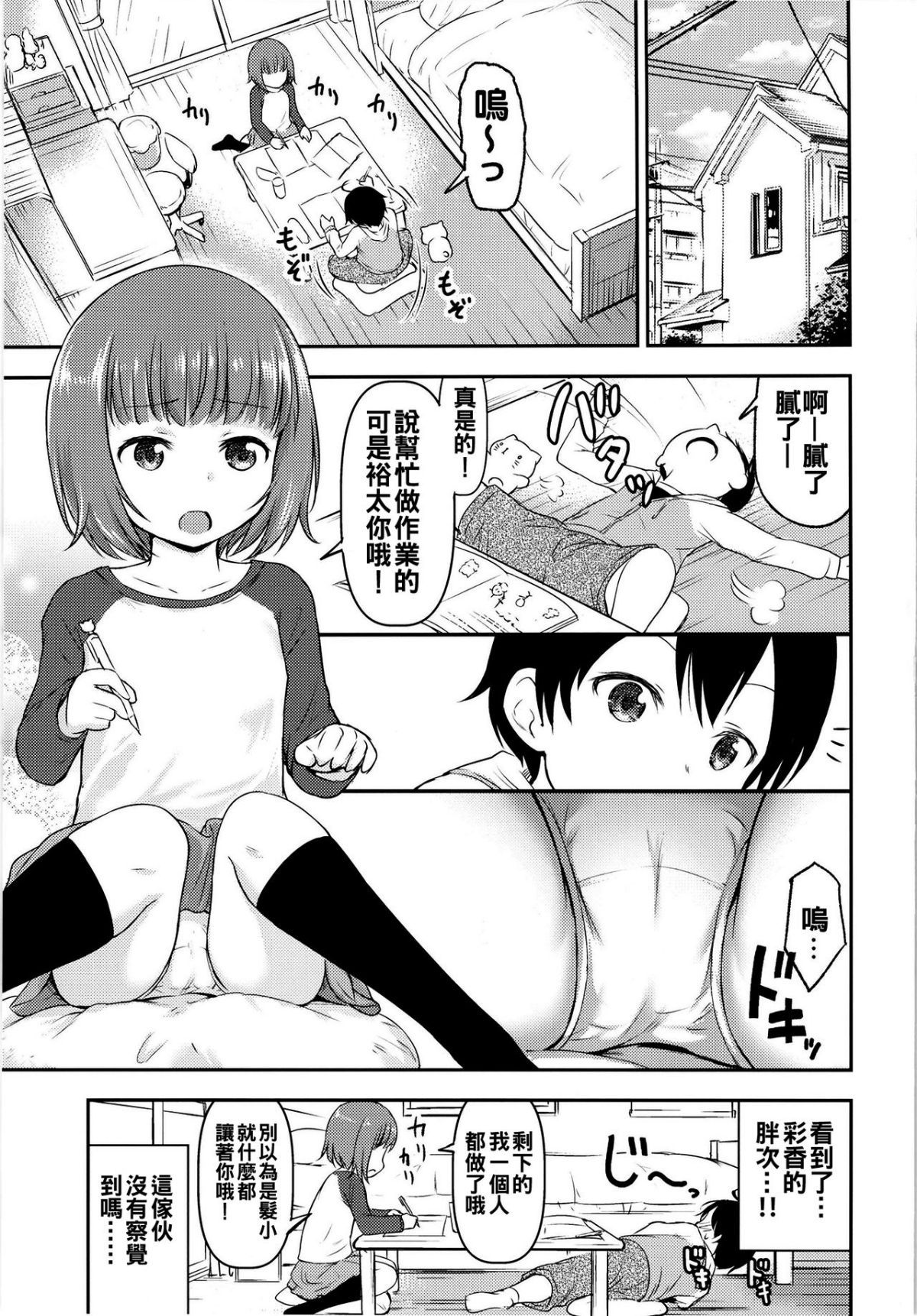 03