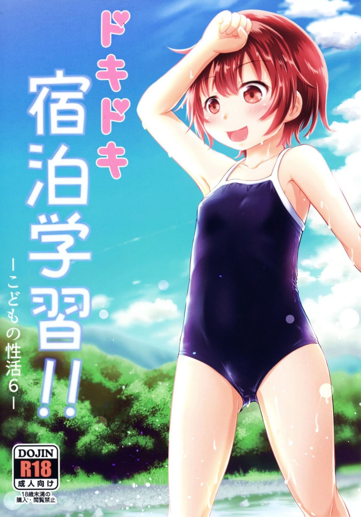 02