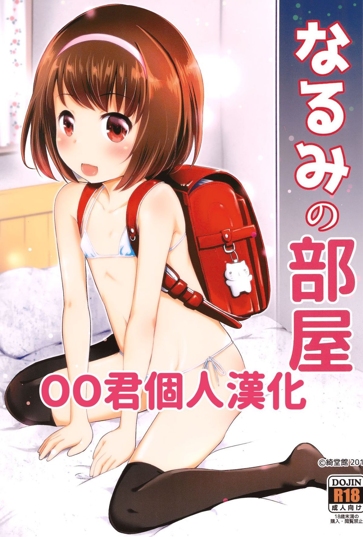 01