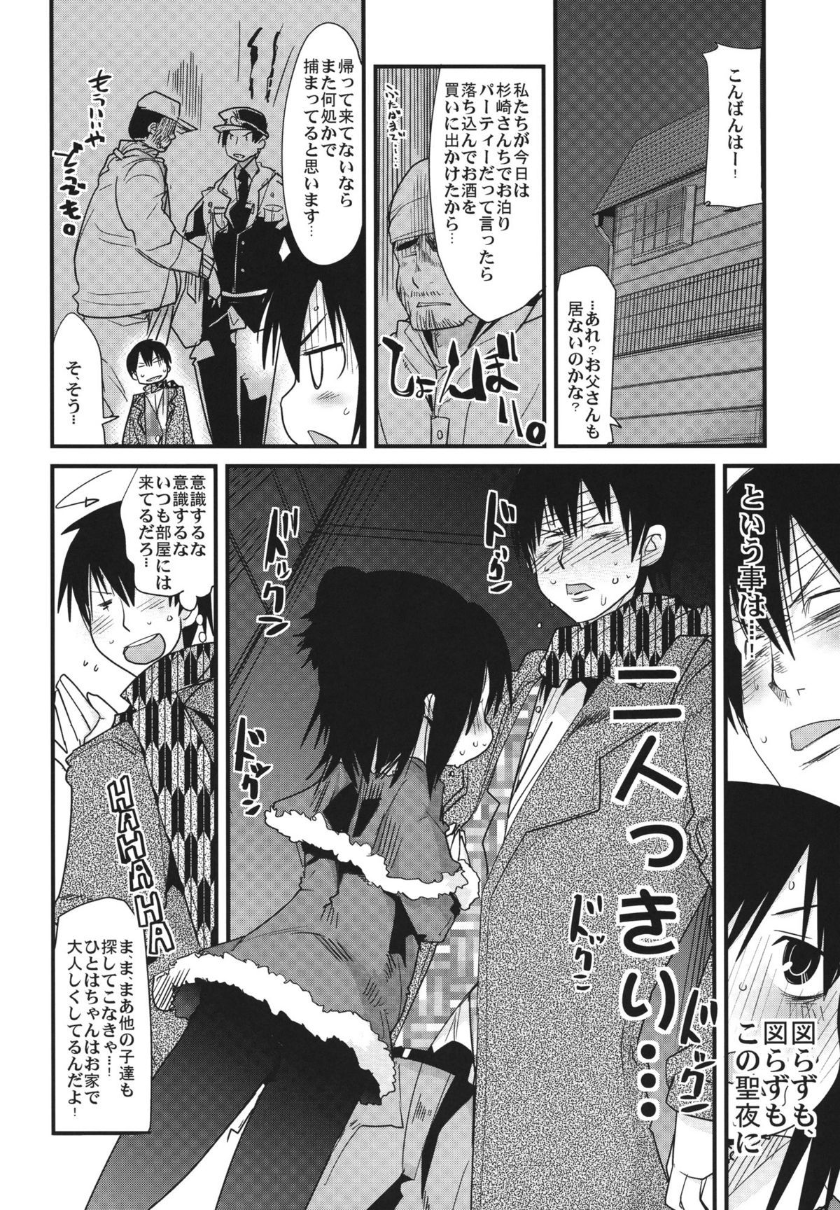 07
