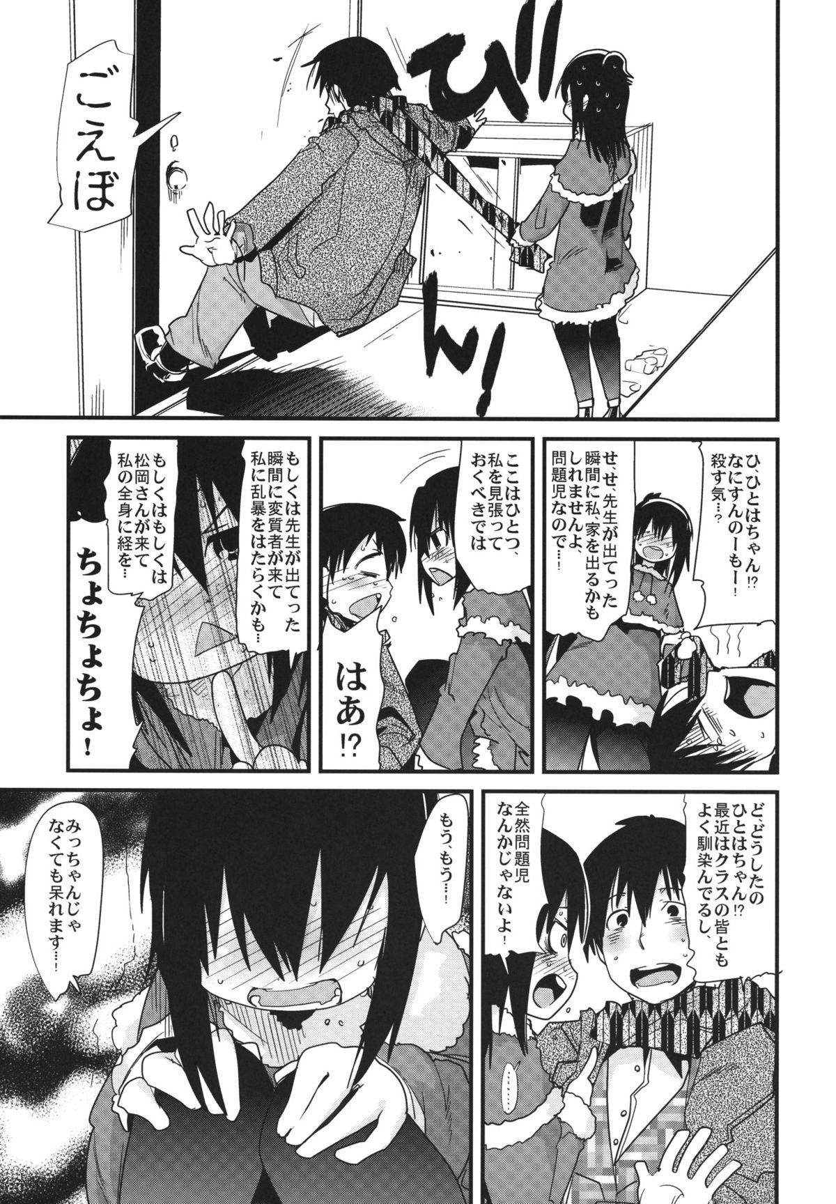08