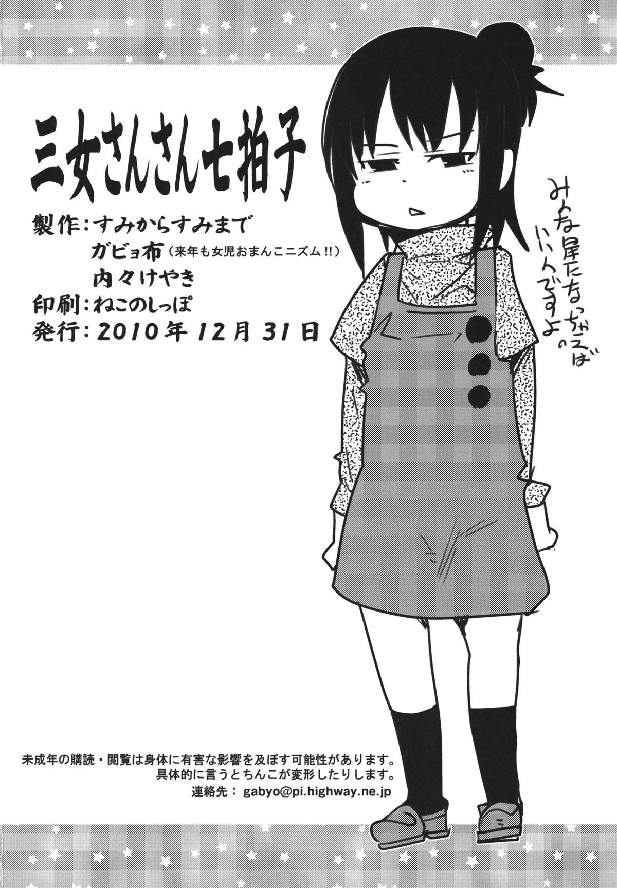 33