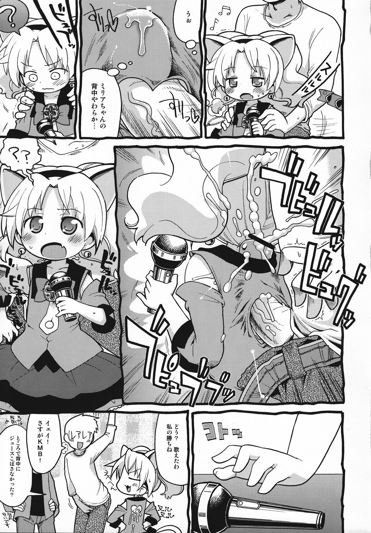 08