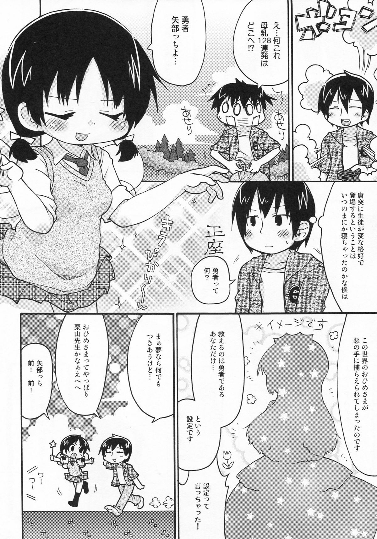 05