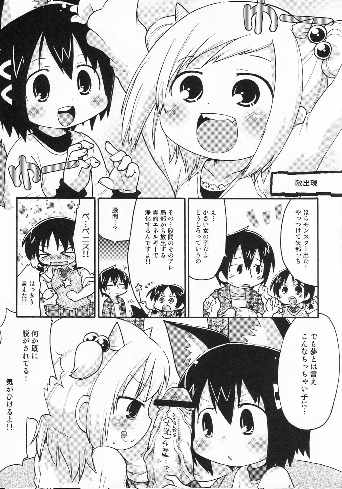 06