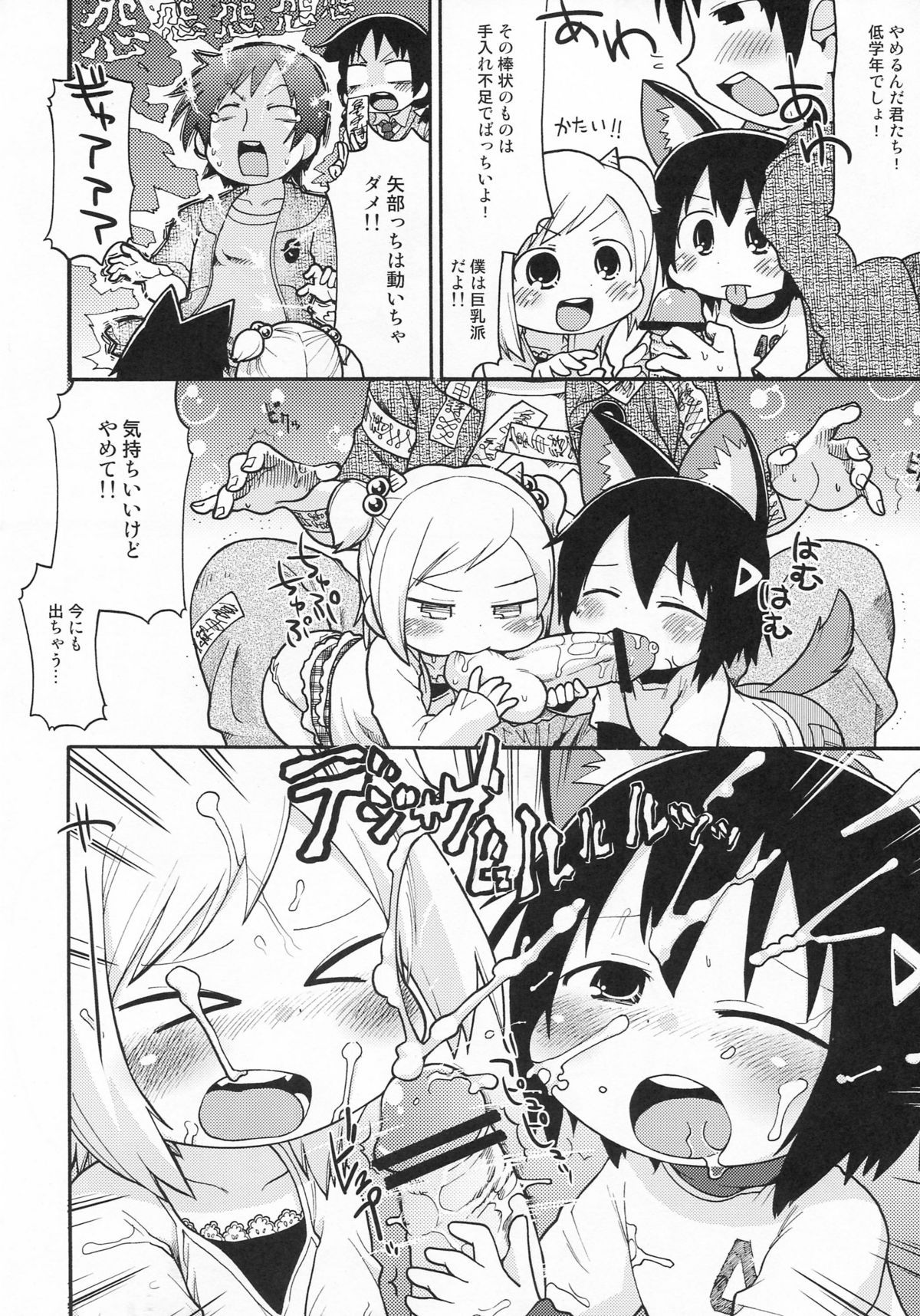 07