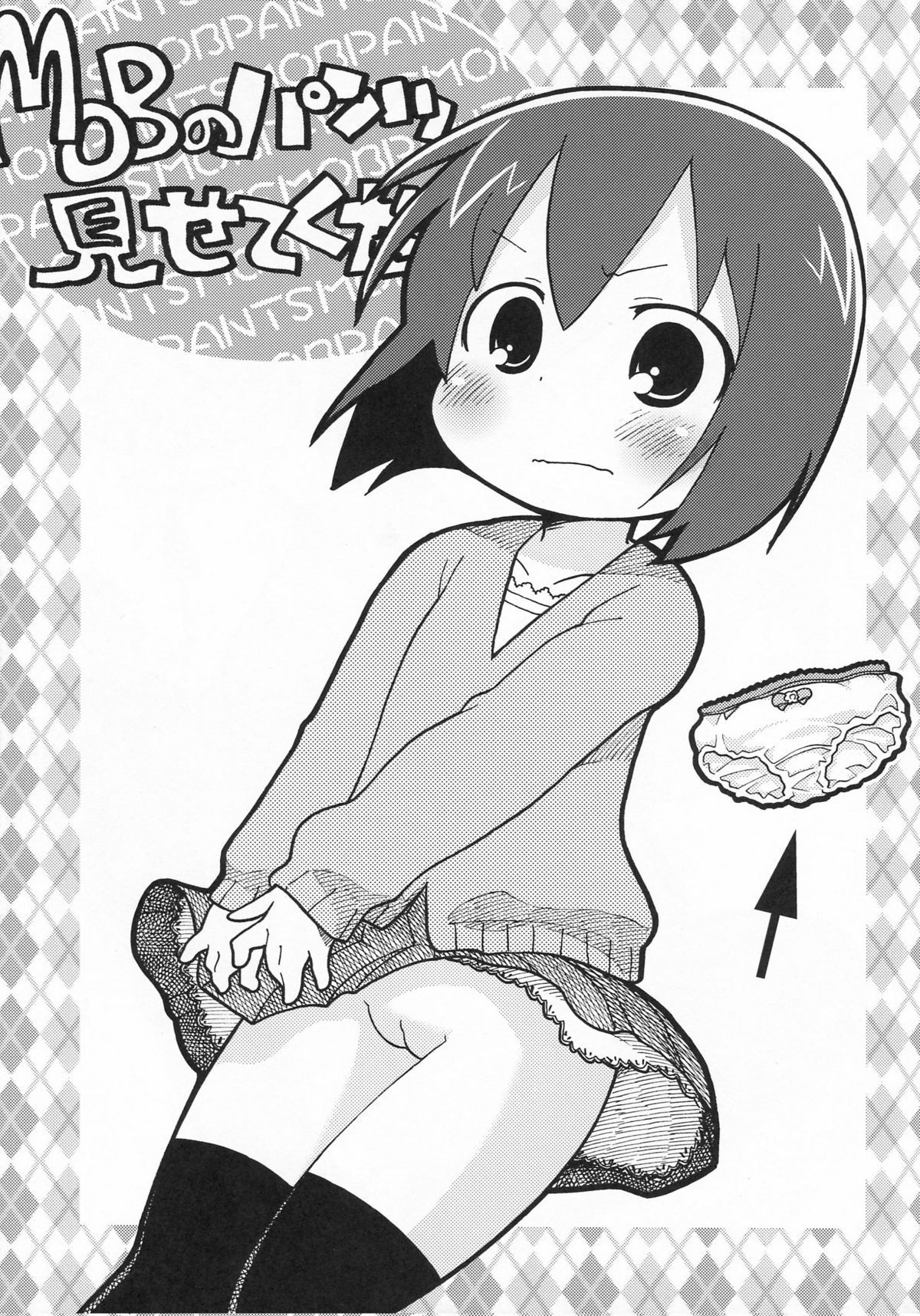 32