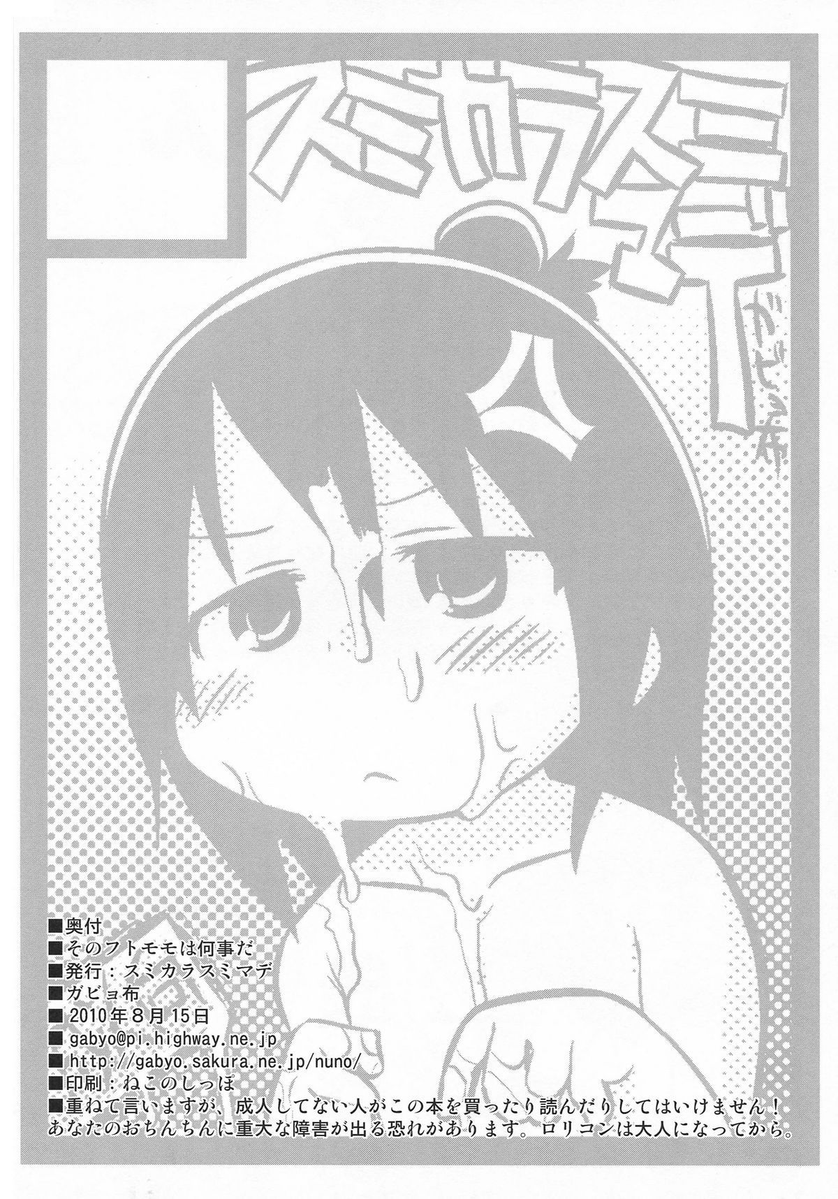 37