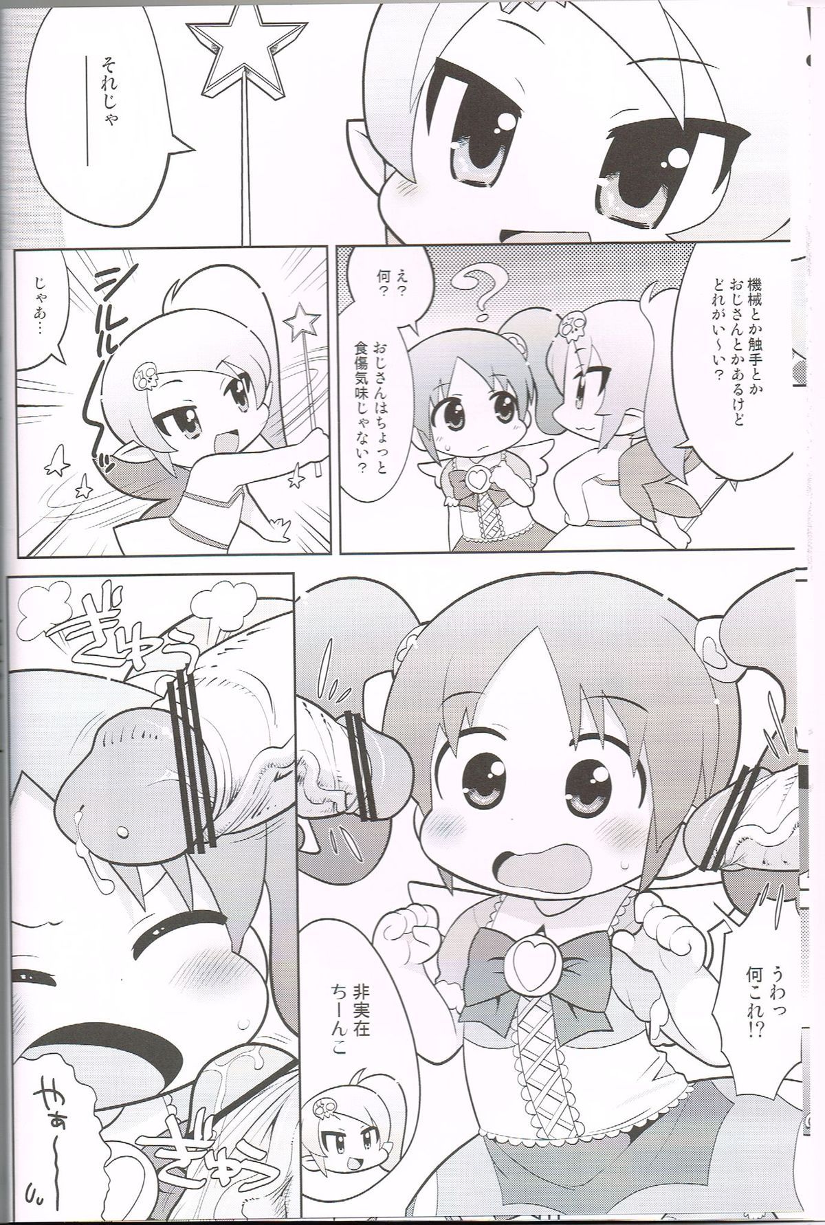 07