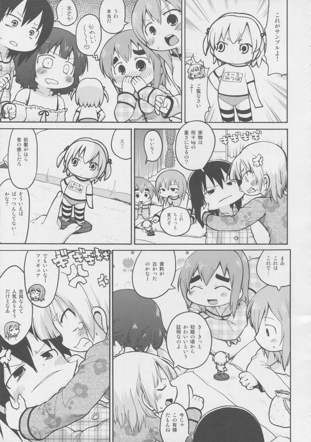 06