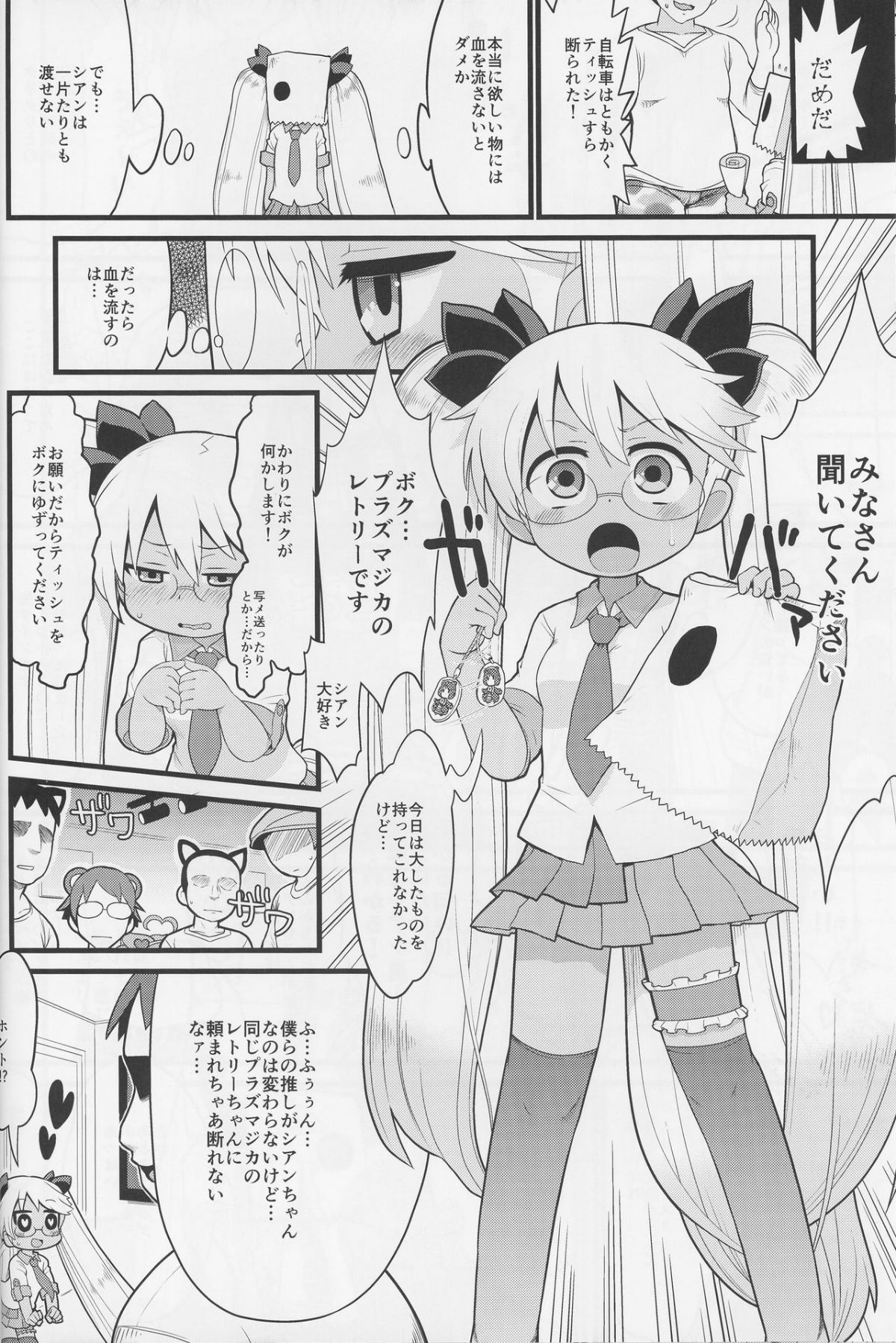 06