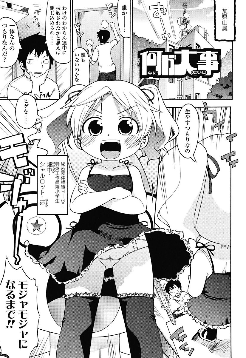 114