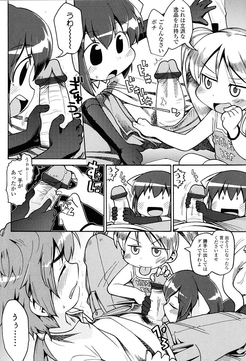 159