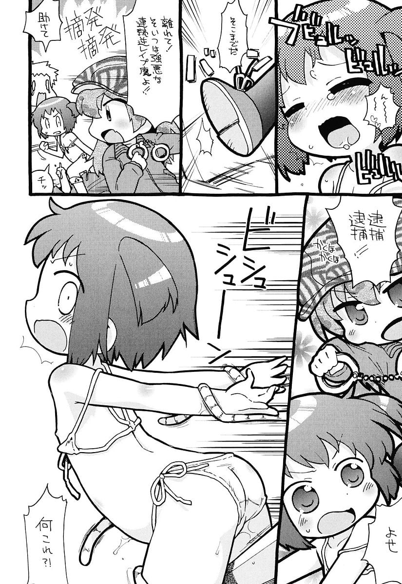193