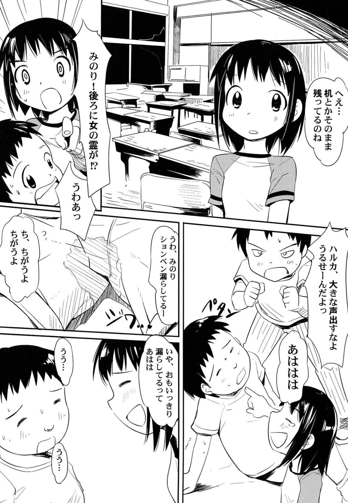 061