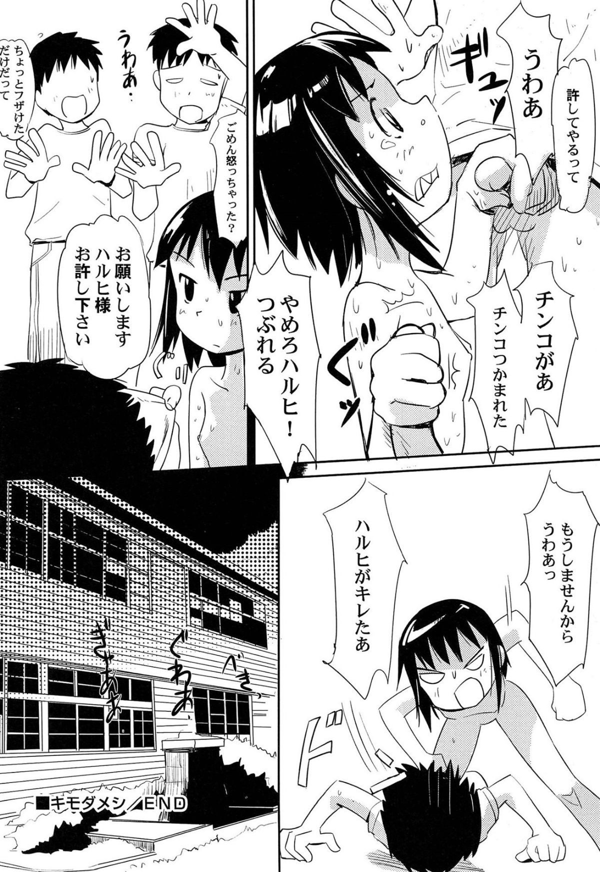 072