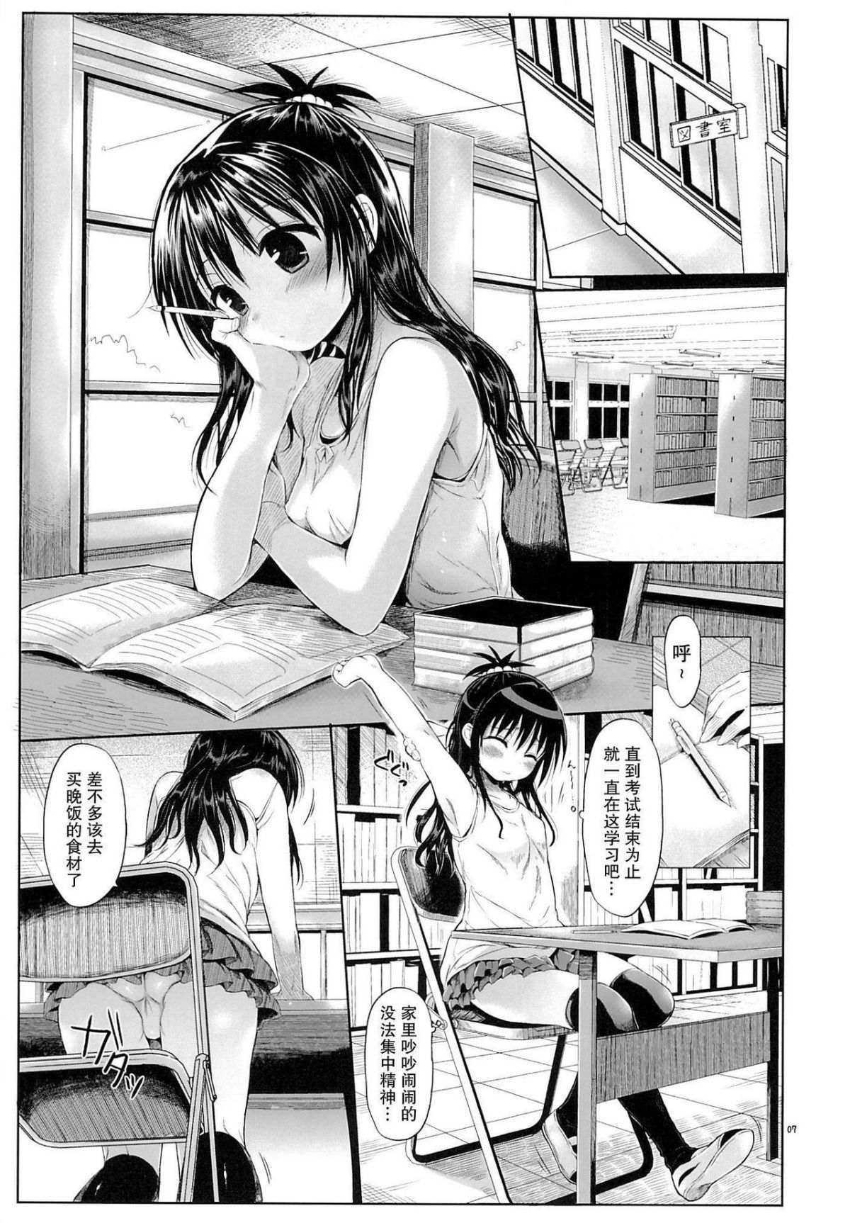 03