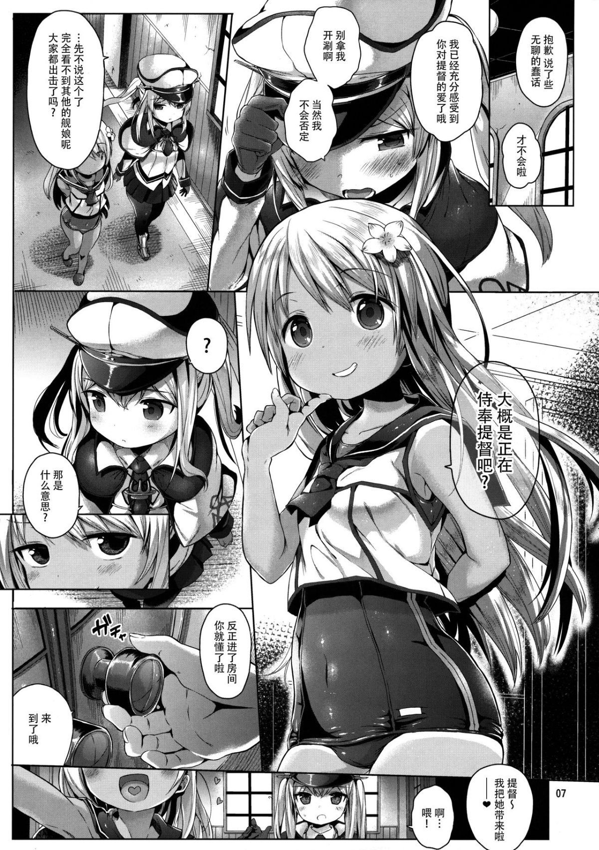 06