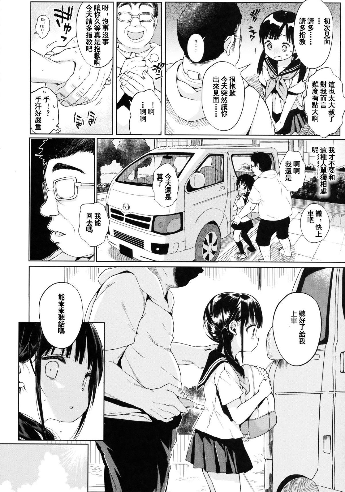 07