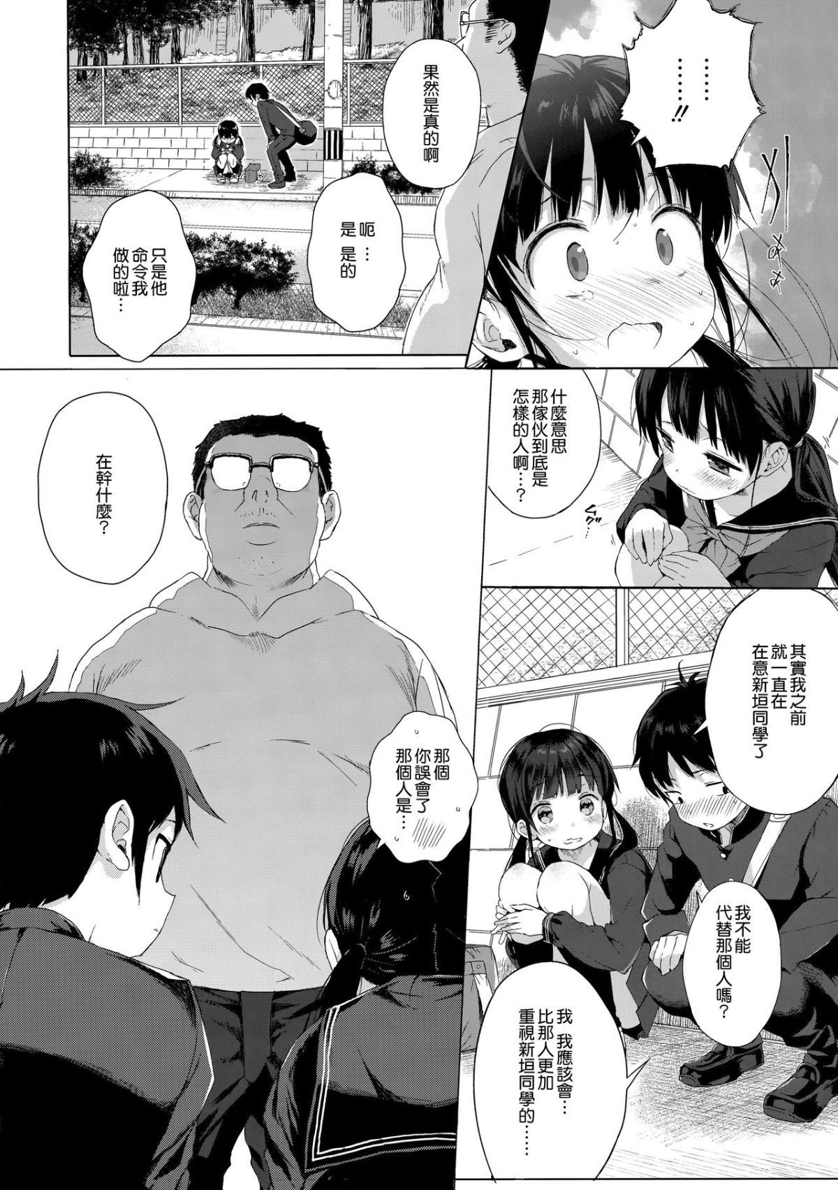 MJK_17_T651_008