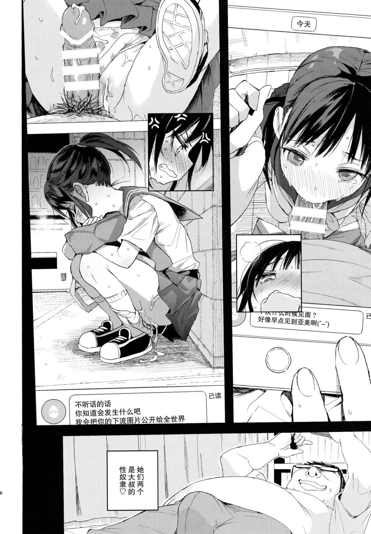 06