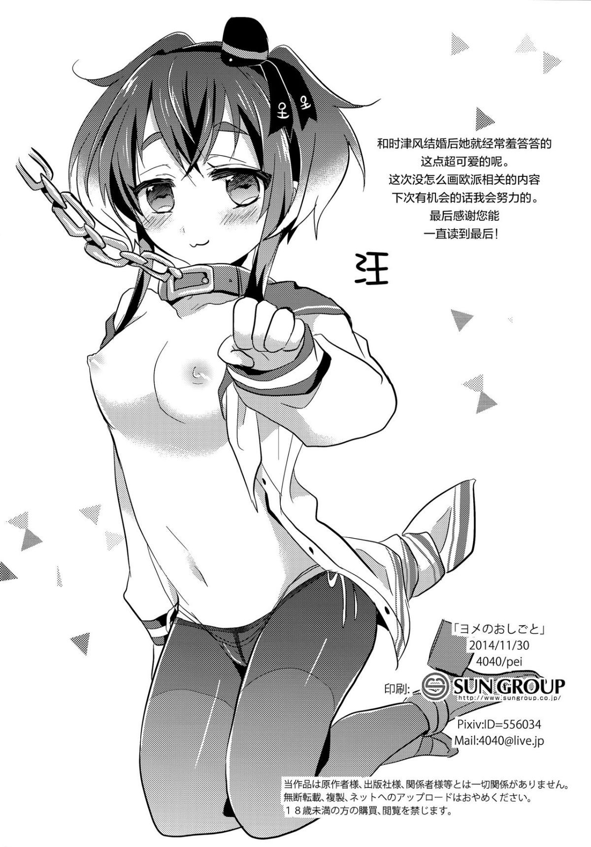021