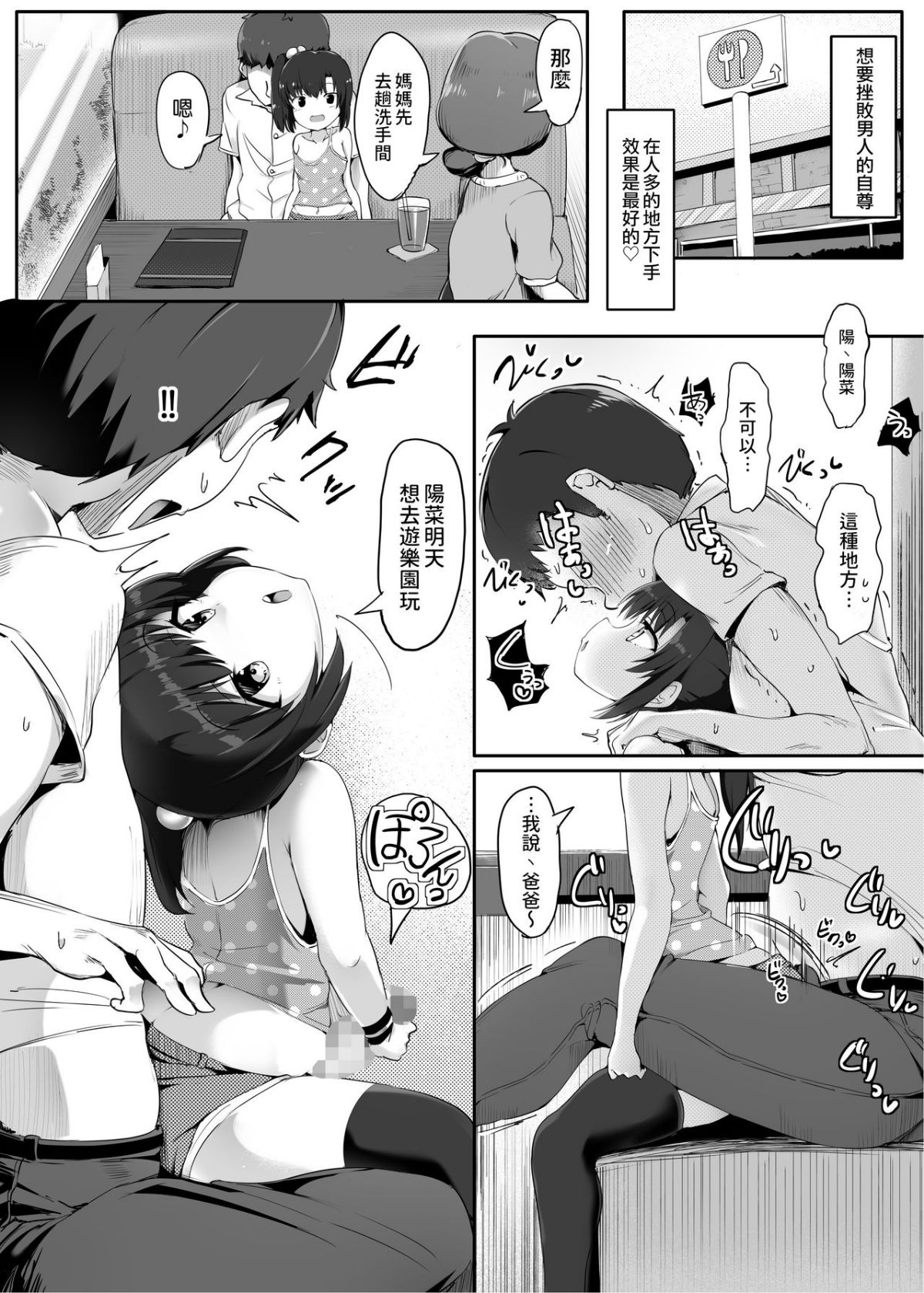 10_8