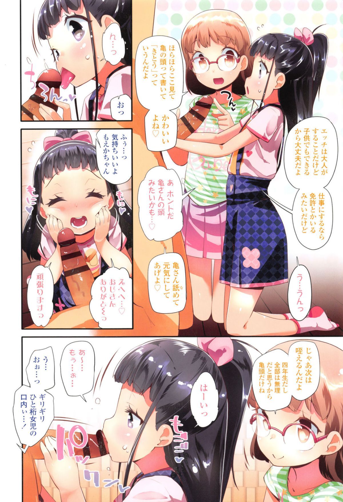 05