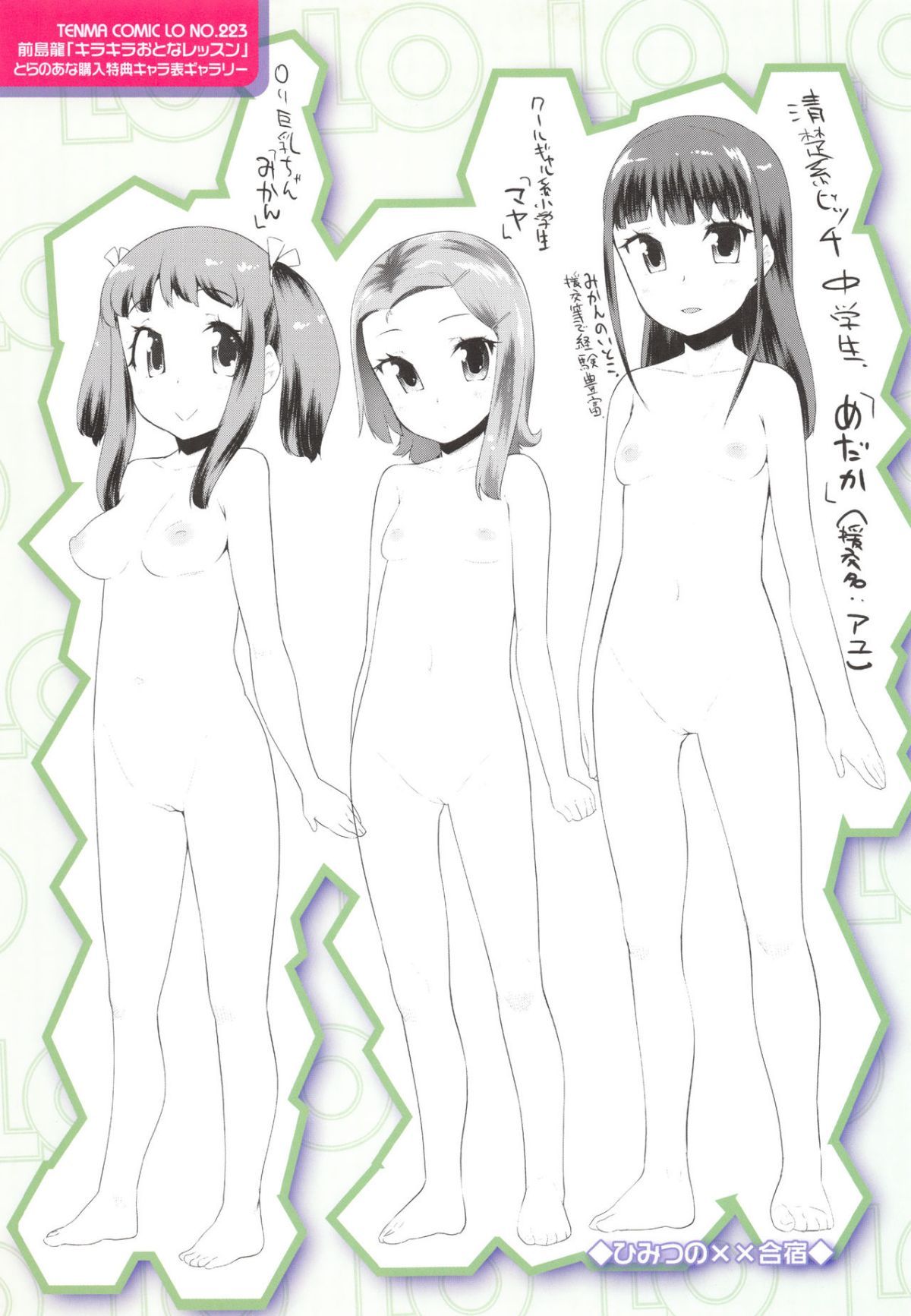 a222