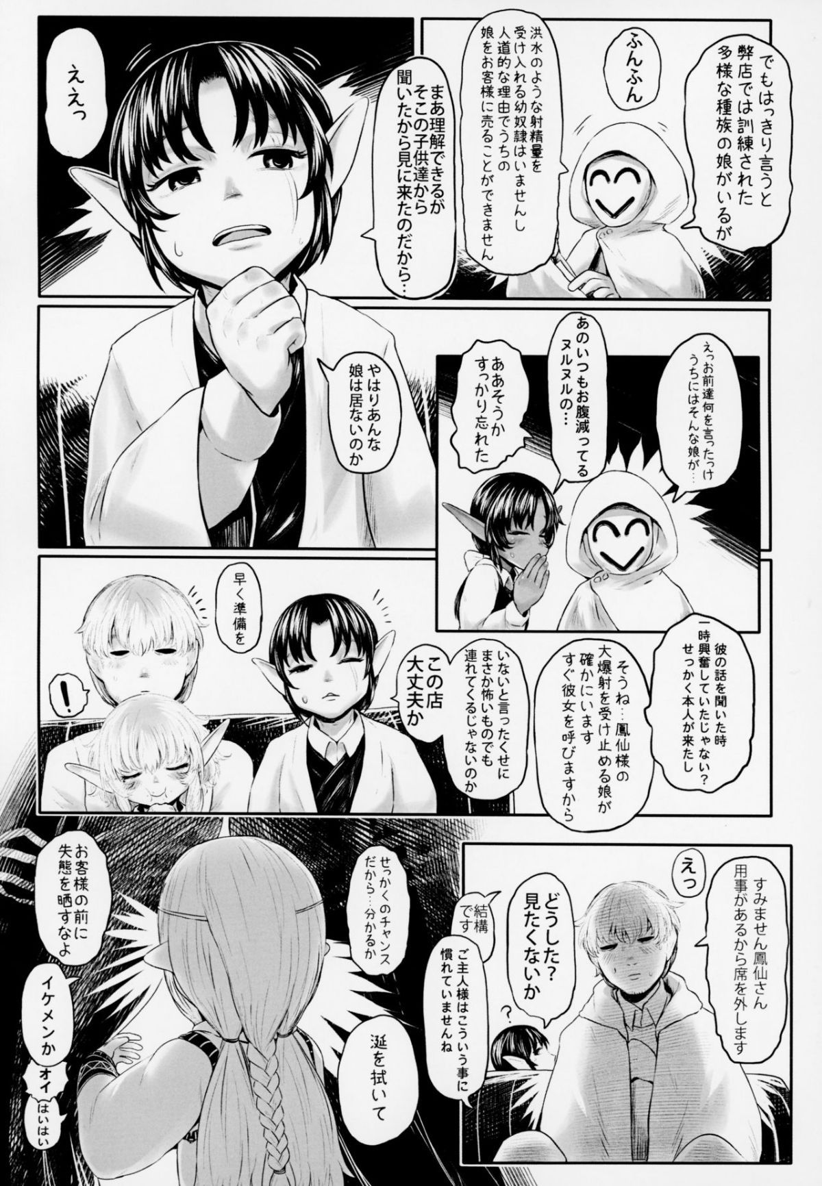 4_010