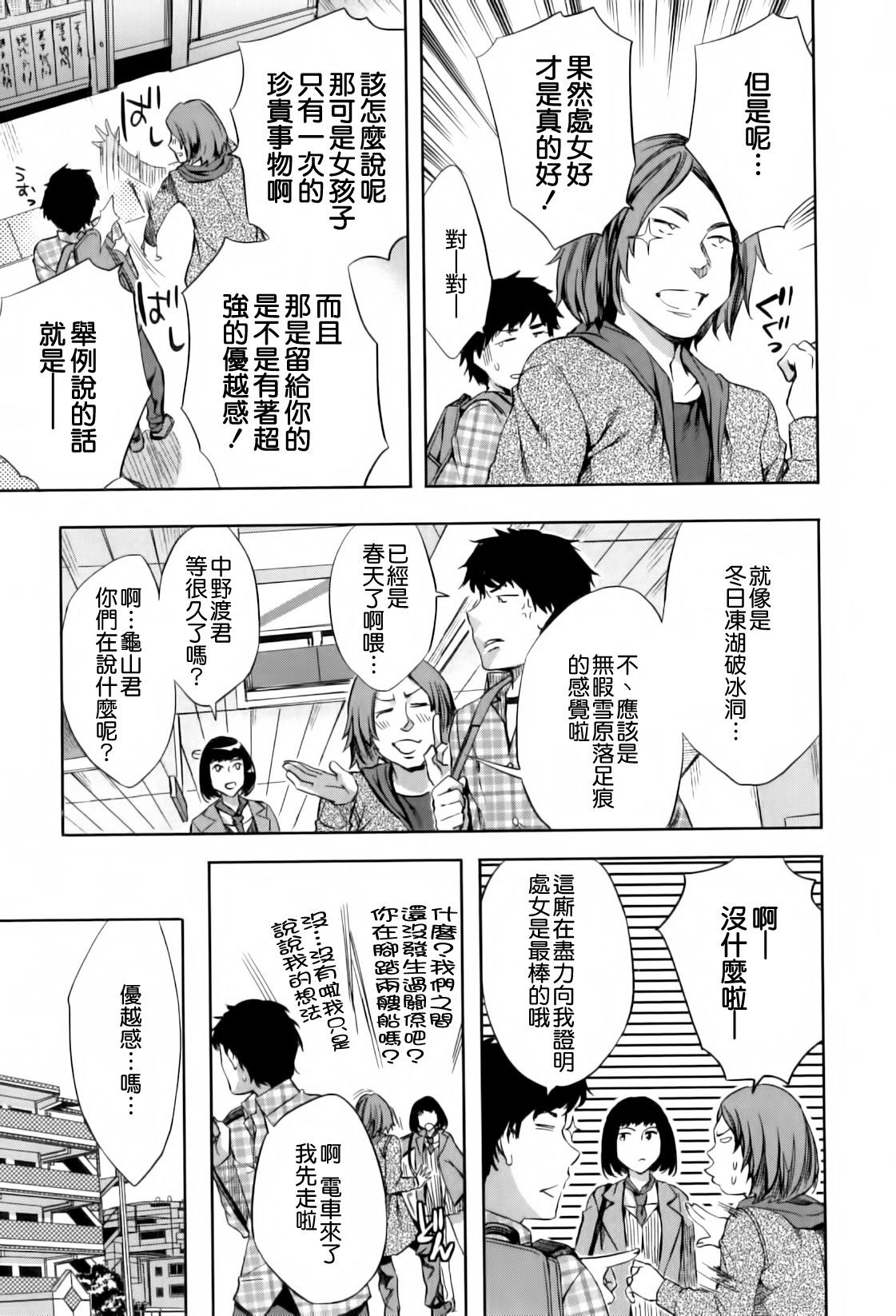 CE_692_022