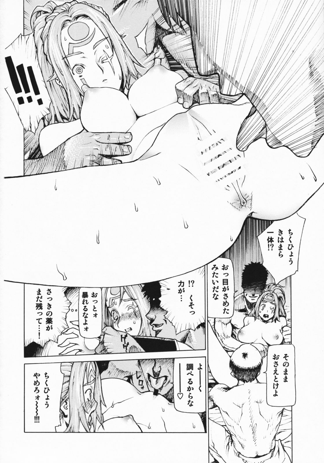 36
