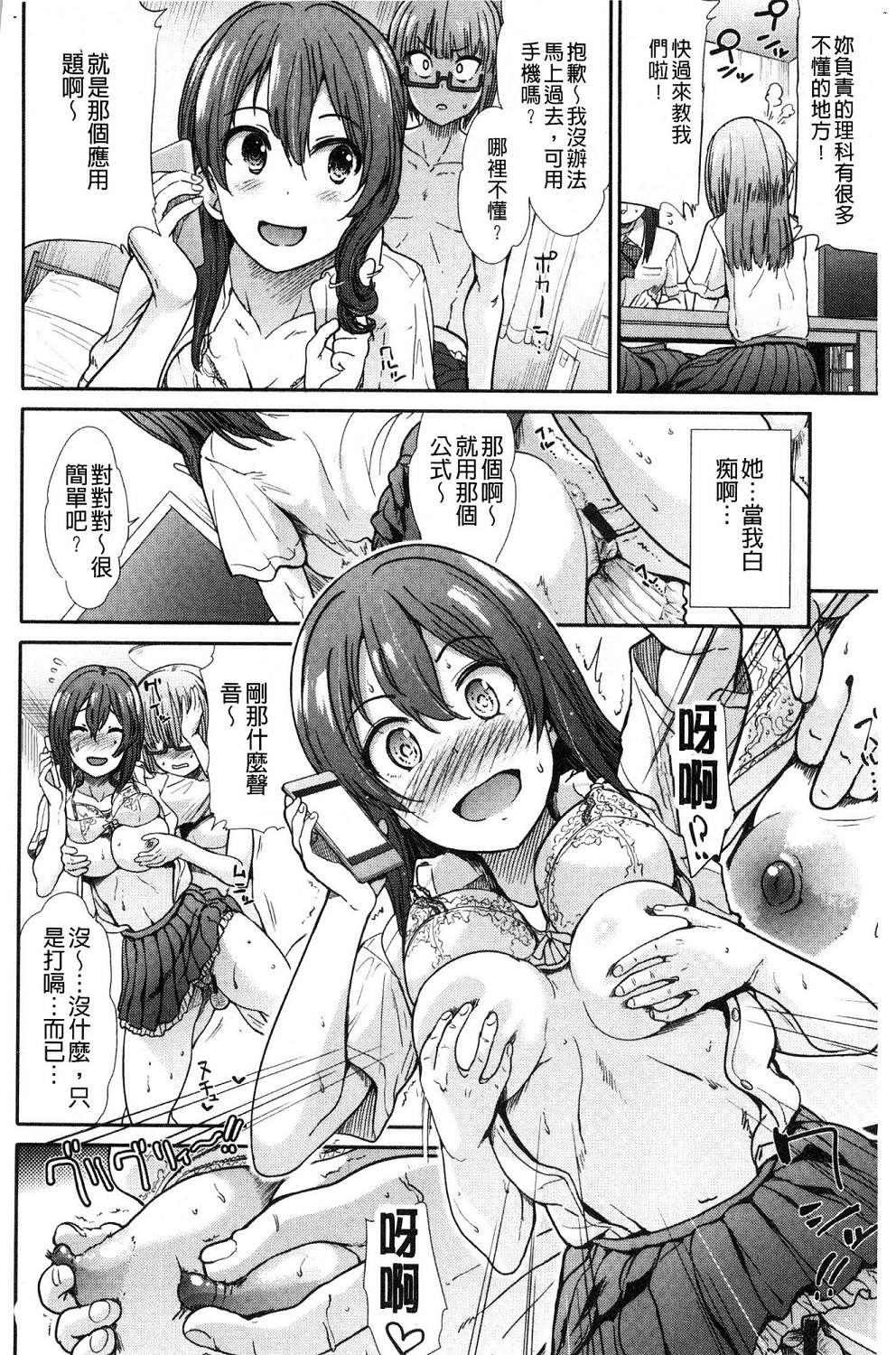 032