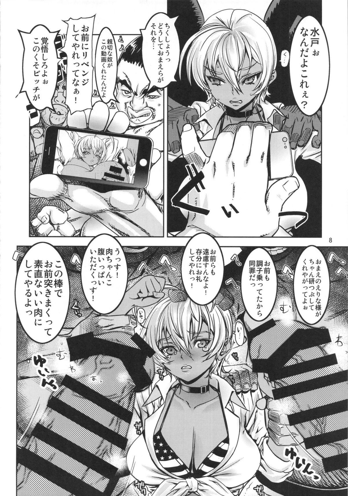 07
