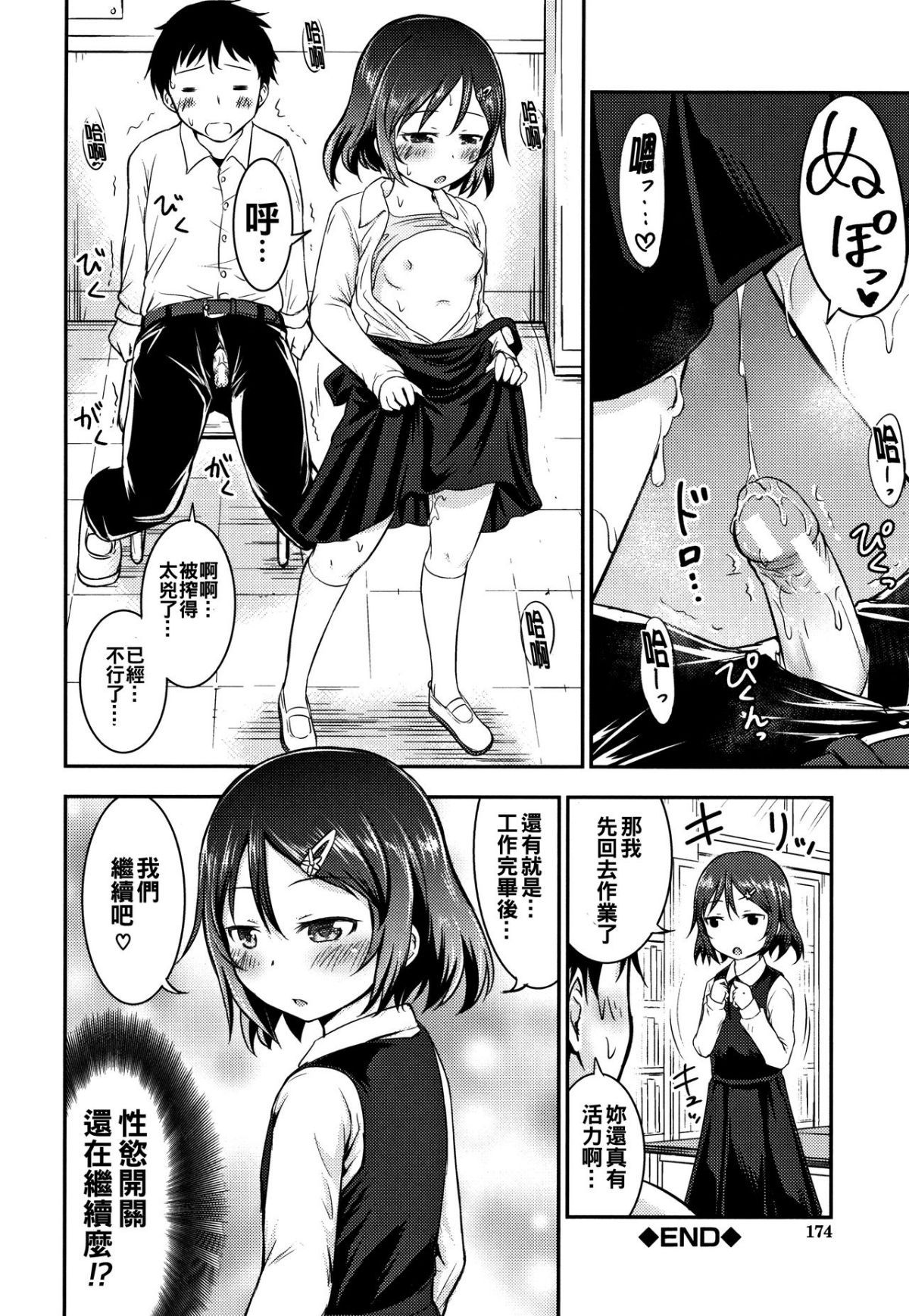 P172
