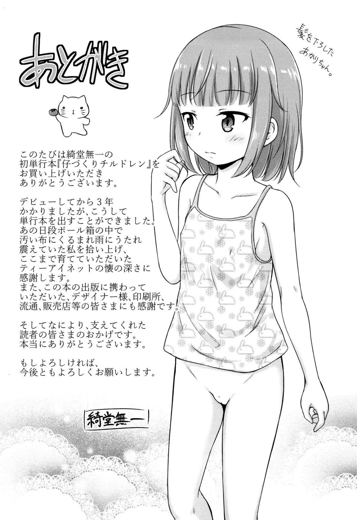 P193