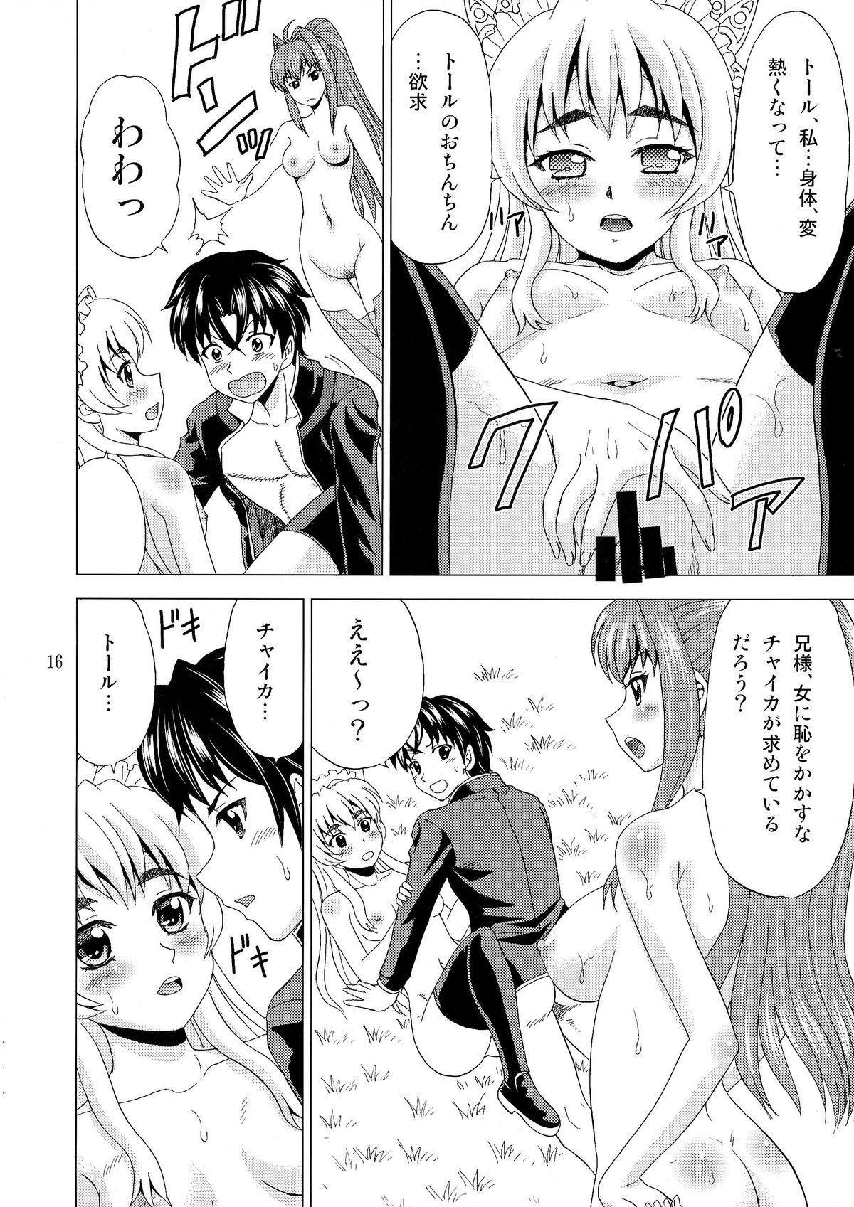 16