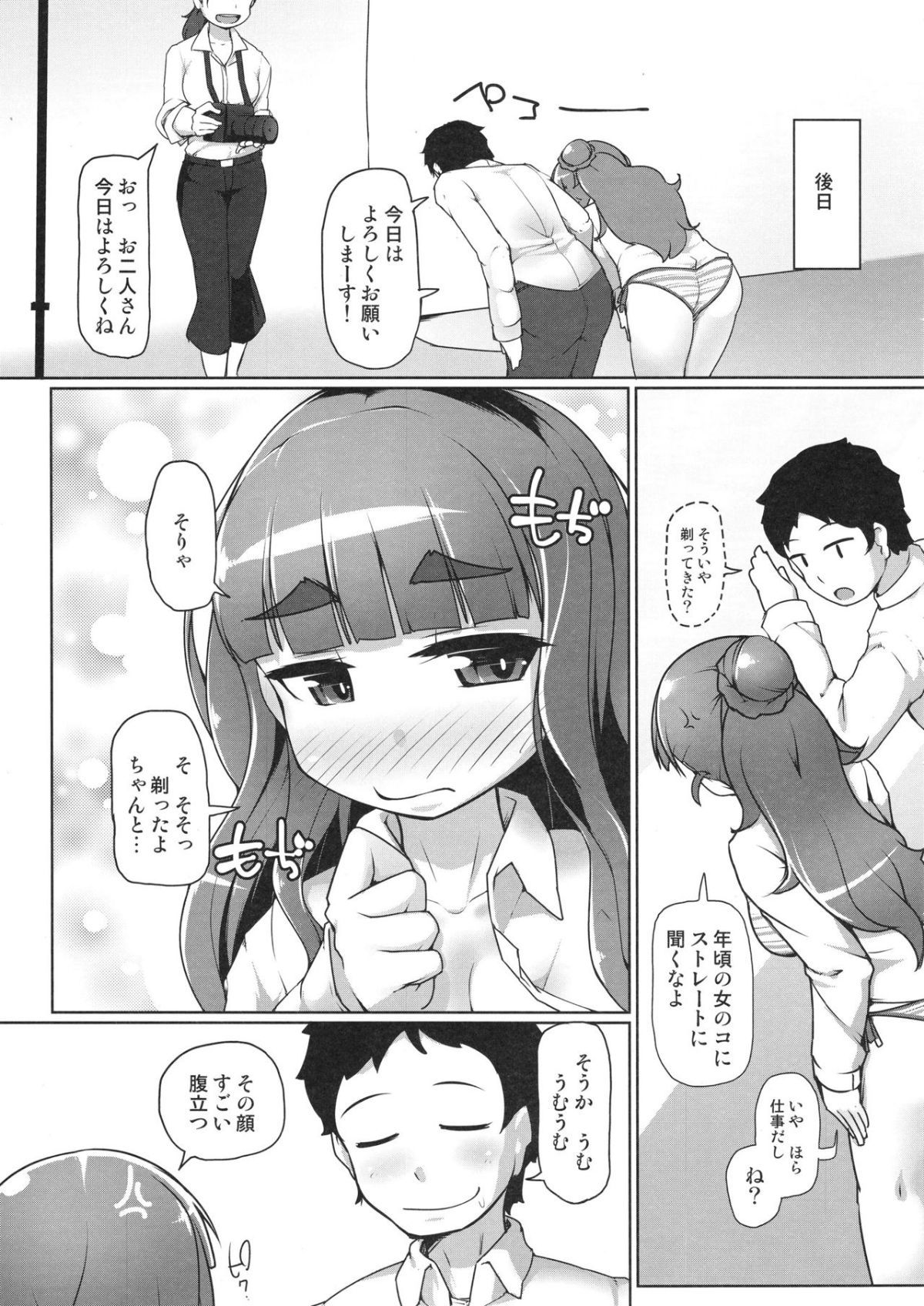 06