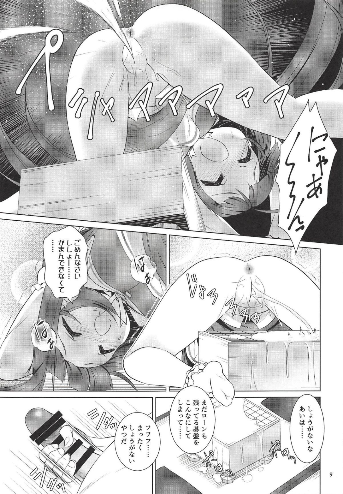 08