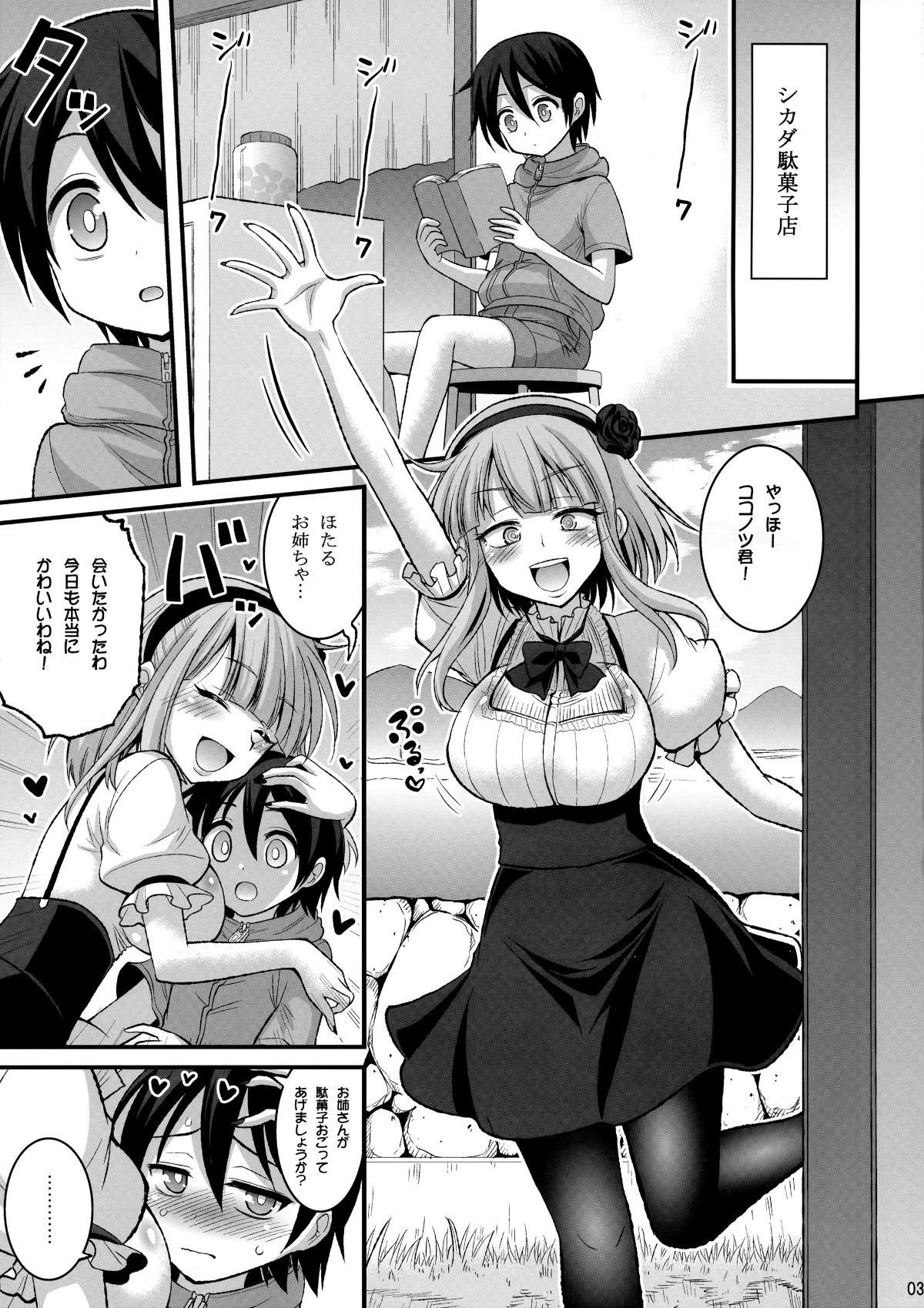 03