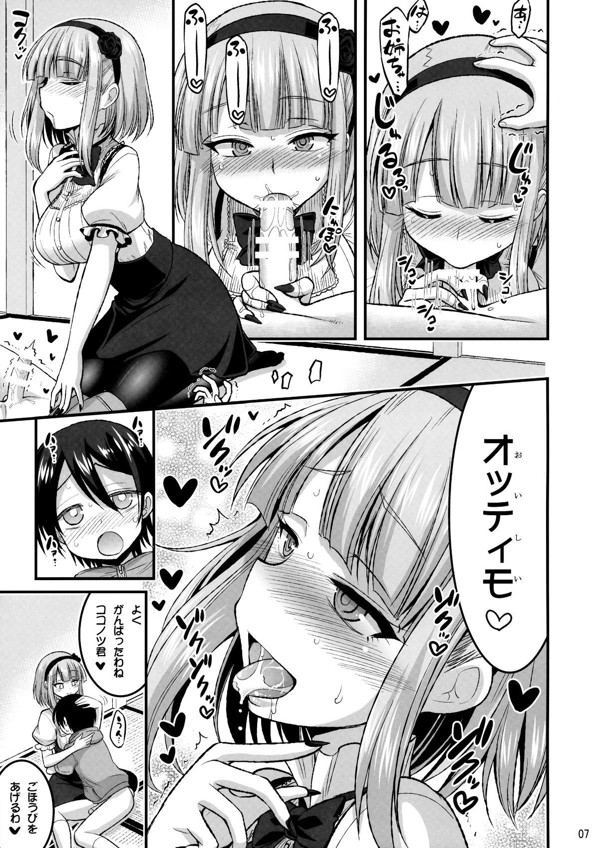 07