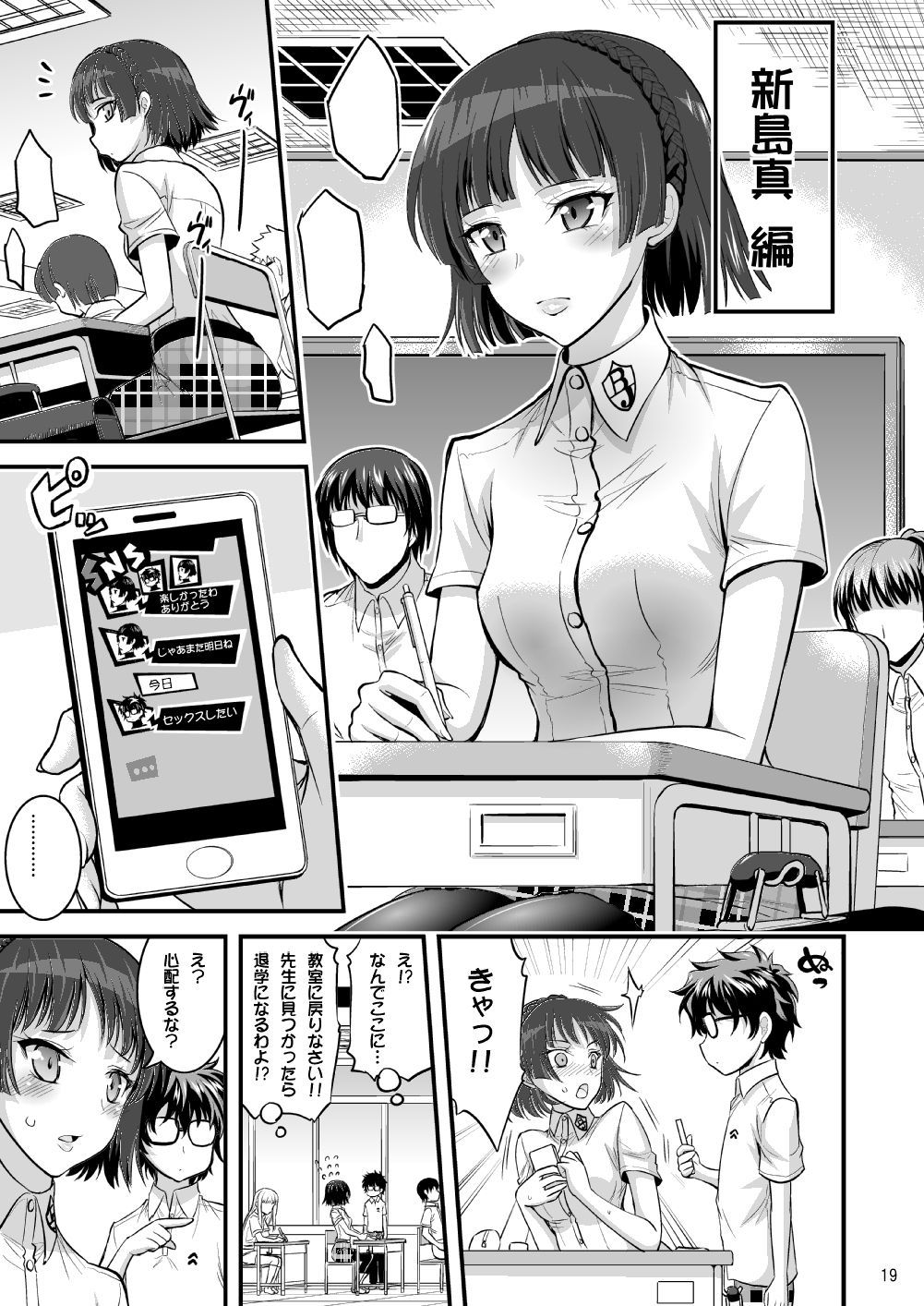 17